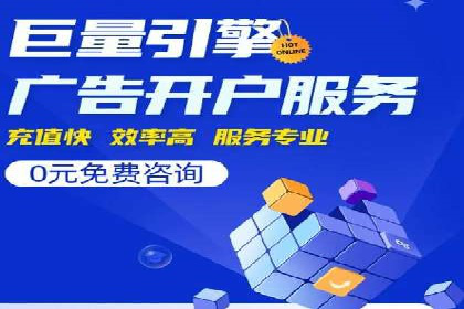 百度推广优化实战经验分享
