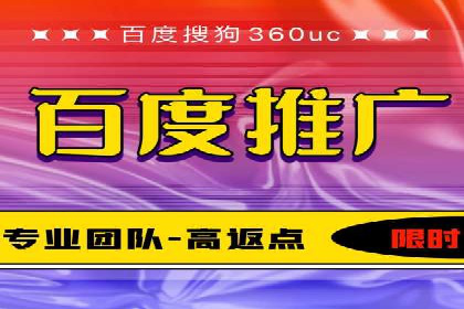 百度竞价SEM案例分享：如何实现精准营销